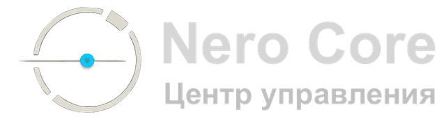 Nero Core — Центр управления